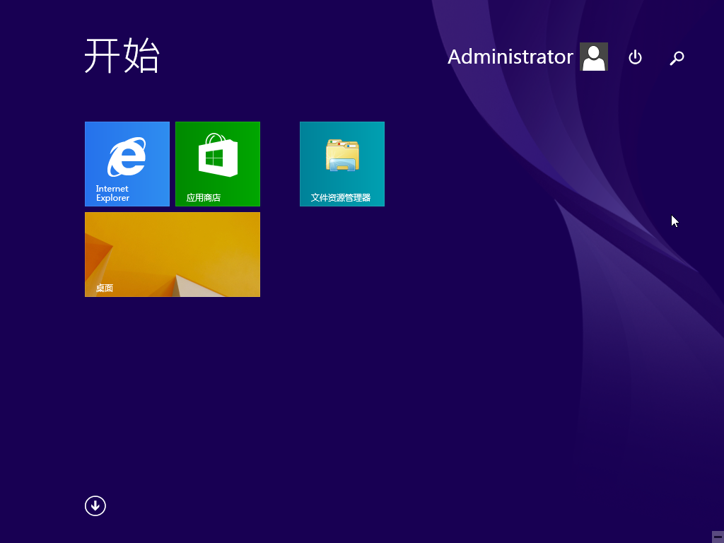 Ghost Win8 64位中文专业版 V2021.10