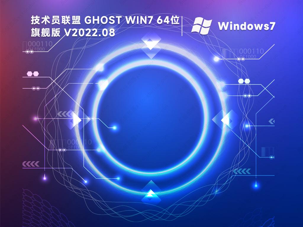 系统之家win7-恢复的-