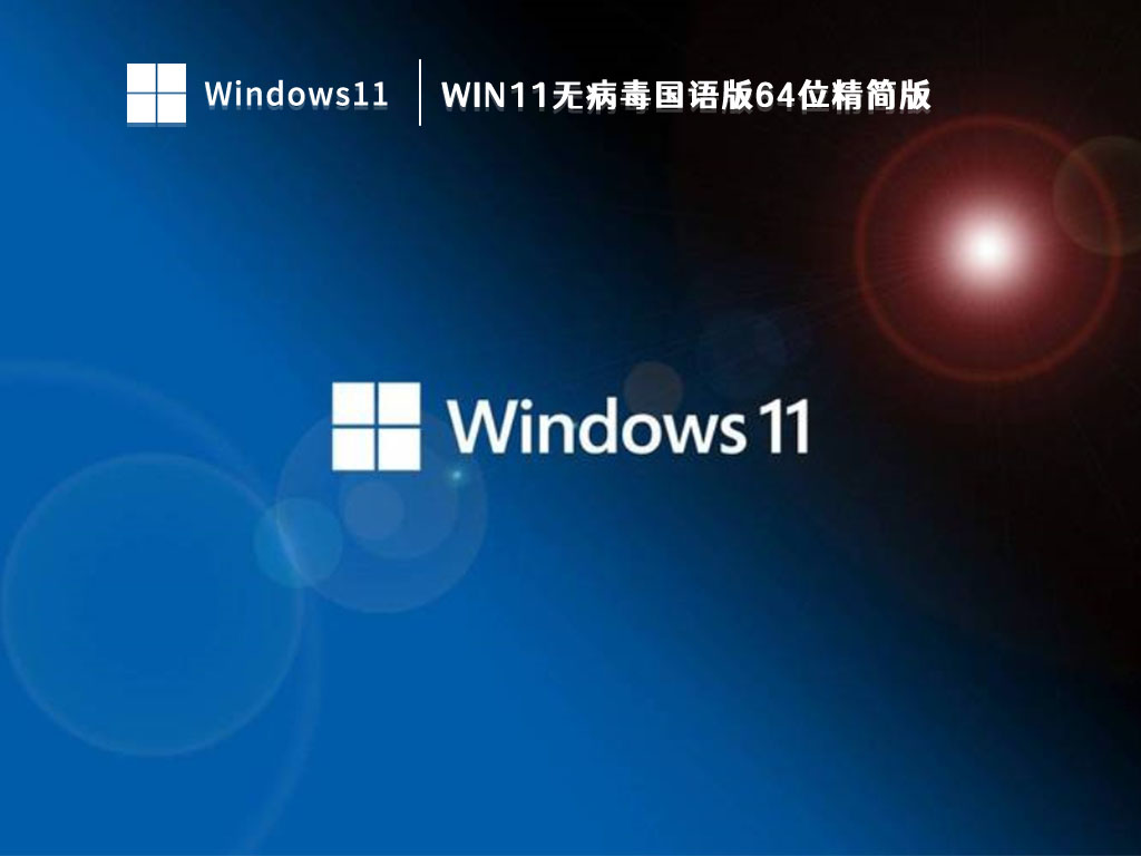系统图
