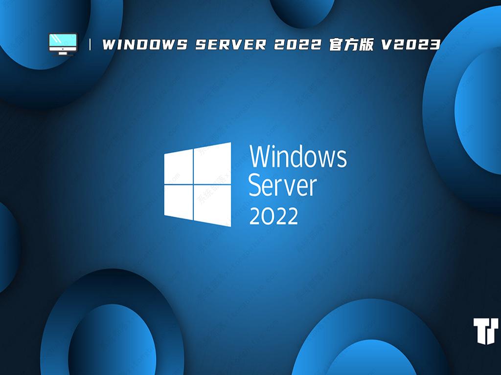 windows-server-2022